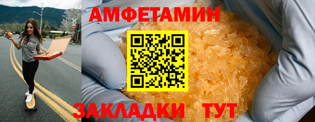 АМФ VHQ  Вход с VPN  Миасс 