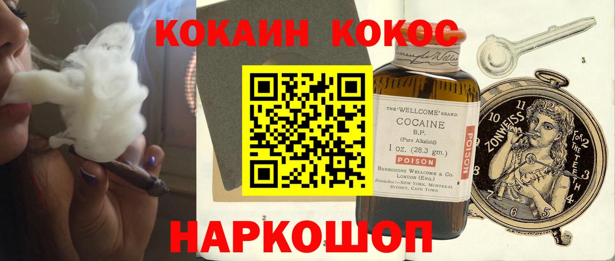 Кокаин Эквадор Миасс