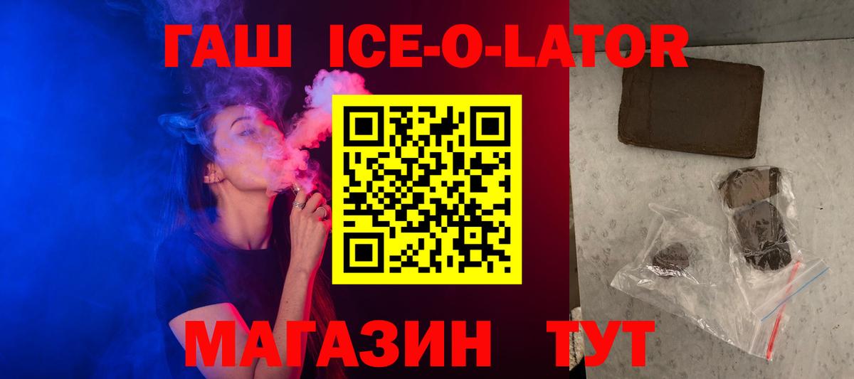 МАРИХУАНА  НБОМе  Миасс  Кокаин  Купить наркотик  ЭКСТАЗИ  Меф кристаллы  ГАШИШ  Вход с VPN 