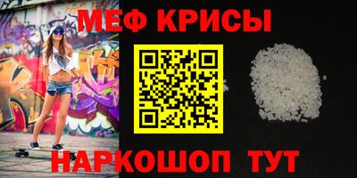 MDMA Жуковский