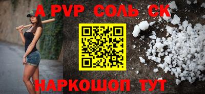 скорость mdpv Заволжье