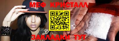 спайс Заводоуковск