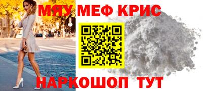 MDMA Жуковский