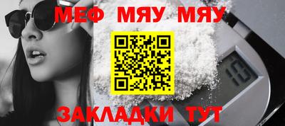 спайс Заводоуковск