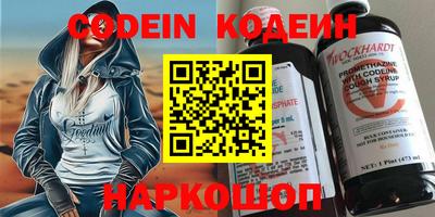 спайс Заводоуковск
