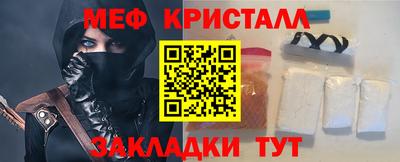 MDMA Жуковский