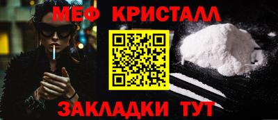 спайс Заводоуковск