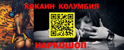 спайс Заводоуковск
