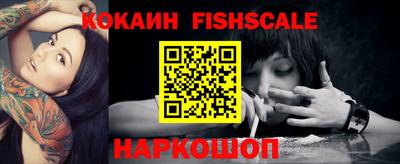 спайс Заводоуковск