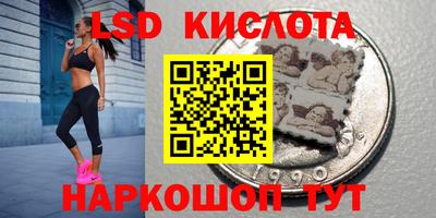 спайс Заводоуковск
