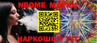 MDMA Жуковский