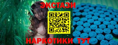 MDMA Жуковский