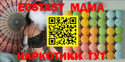 спайс Заводоуковск