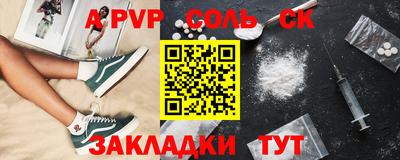 MDMA Жуковский
