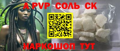скорость mdpv Заволжье