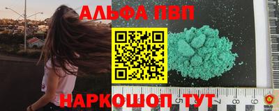 скорость mdpv Заволжье