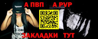 MDMA Жуковский