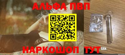 MDMA Жуковский