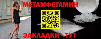 спайс Заводоуковск