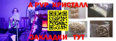 спайс Заводоуковск