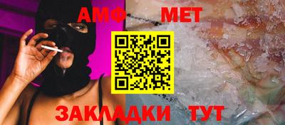 спайс Заводоуковск