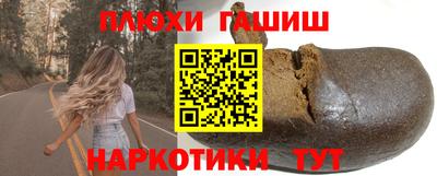 спайс Заводоуковск