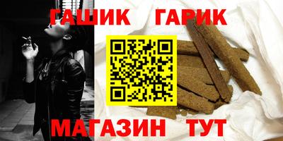 спайс Заводоуковск