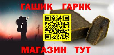 спайс Заводоуковск
