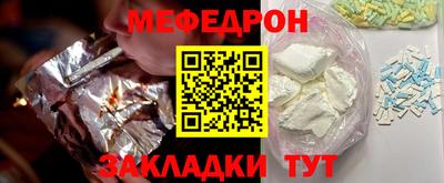спайс Заводоуковск