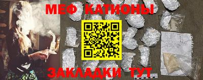 спайс Заводоуковск