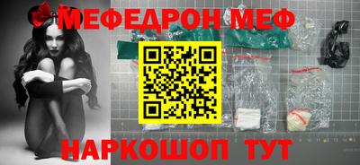 MDMA Жуковский