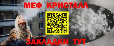 спайс Заводоуковск