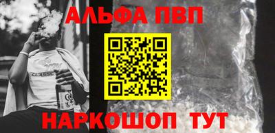 спайс Заводоуковск