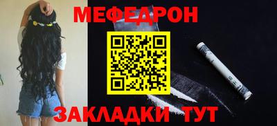 MDMA Жуковский