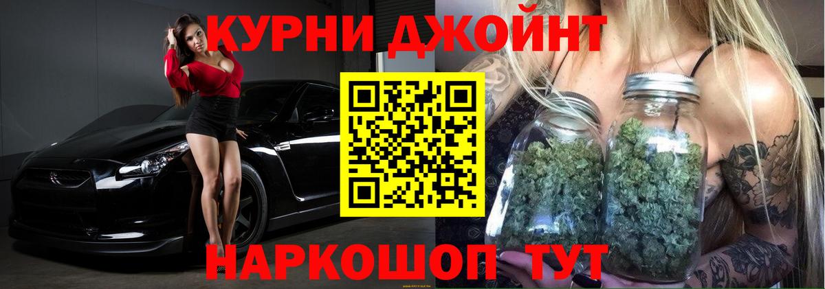 Марихуана ГИДРОПОН  Канабис тримм  Вход с VPN  Миасс 